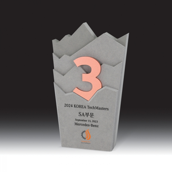 우드금속 상패 HB-8024